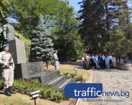 Пловдив се преклони пред Левски: Благодарение на такива личности се радваме на свободата си