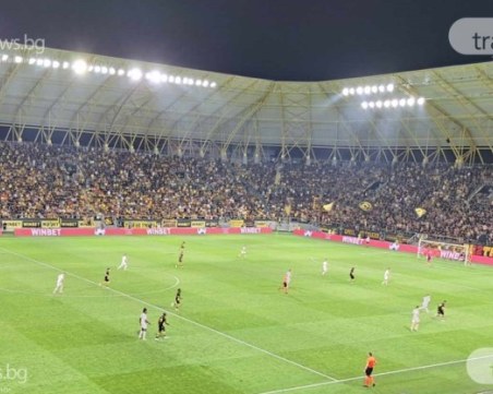 Важна информация за бултрасите, които ще подкрепят Ботев в Марибор