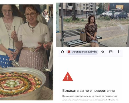 За Google maps, aшурето и изчезващия градски транспорт в Пловдив