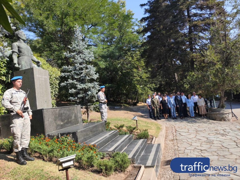 Пловдив се преклони пред Левски: Благодарение на такива личности се радваме на свободата си