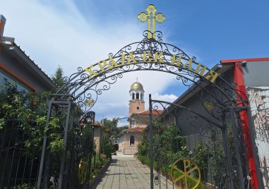 Курбан за здраве и благополучие ще бъде раздаден утре 20