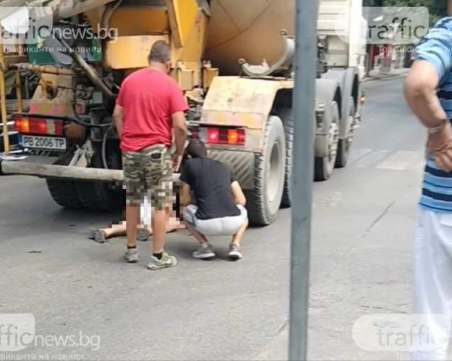 Бетоновоз прегази пешеходец в Кючук Париж, тежко ранен е