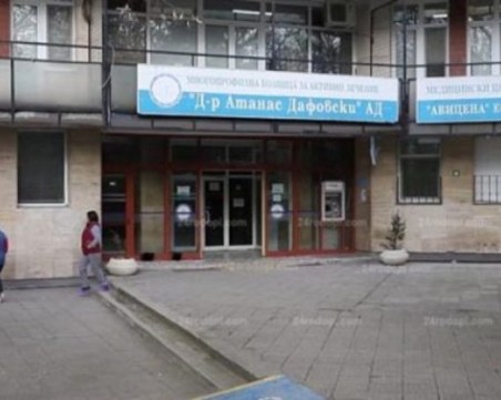 Родилка почина в кърджалийската болница