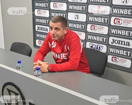 Атанас Стоилов: Отборът се раздаде, надявам се да стане празник на Пловдив за дербито