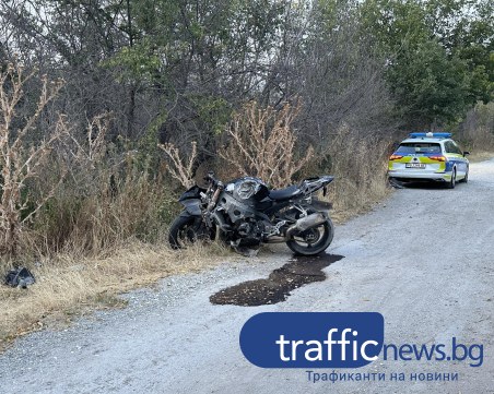 Моторист е ранен, след като самокатастрофира край Гребна база СНИМКИ