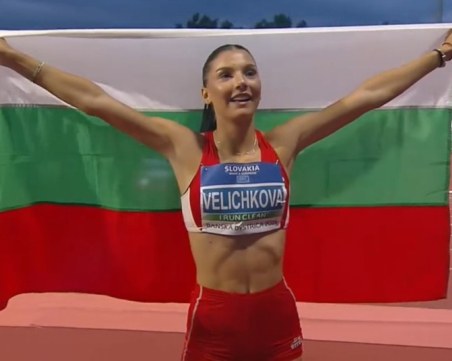 Златната Радина: Много, много съм щастлива