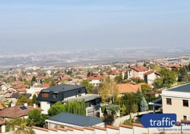 Примката около населените места в района на Родопската яка се