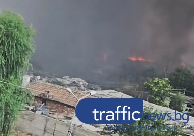 Районна прокуратура Пловдив привлече като обвиняем 33 годишен мъж за големия пожар