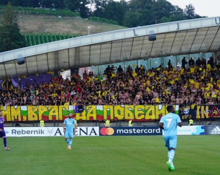 Стартира записването за билети за феновете на Ботев, които няма да пътуват с чартъра за Атина