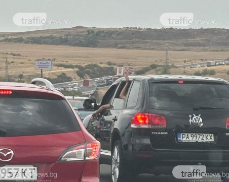 Тапата на АМ 