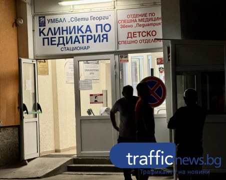 Психолози работят с оцелялото дете след мълния в Стара планина, момчето е в силен шок