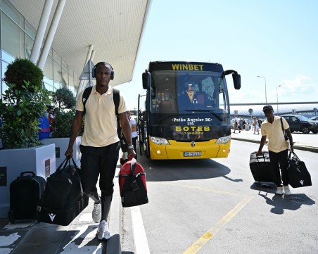 Ботев замина за Атина