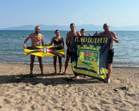 Първите фенове на Ботев вече пристигнаха в Атина