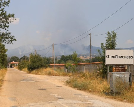 В калояновското село Отец Паисиево започва опис на щетите от пожара