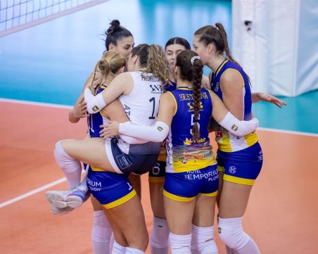 Вижте програмата на Марица в групите на Шампионска лига