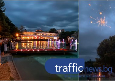 Пловдивчанин поиска ръката на своята половинка на Пеещите фонтани в