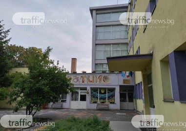 Символична първа копка направиха за изграждането на нов корпус и