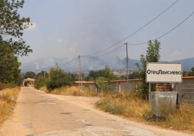 Цялото правителство е ангажирано с пожарите в страната и има