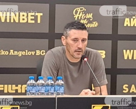 Керкез: Можем да направим нещо голямо ако играем като отбор