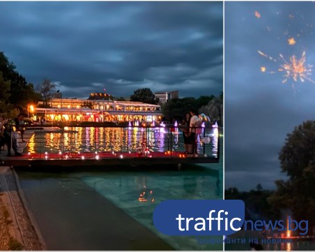 Пищно! С червен килим, балони и заря младеж поиска ръката на любимата си на Пеещите фонтани