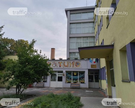 Разширяват детска градина в район „Централен”, правят и физкултурен салон