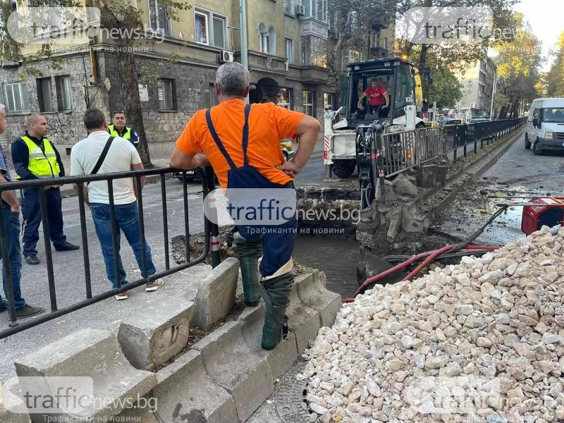 Спират за ден движението по централен булевард в Пловдив