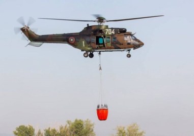 Два военни хеликоптера от България ще се включат днес в гасенето на