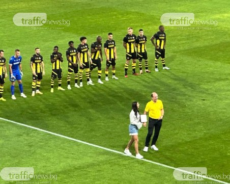 Ботев награди европейската шампионка Радина Величкова