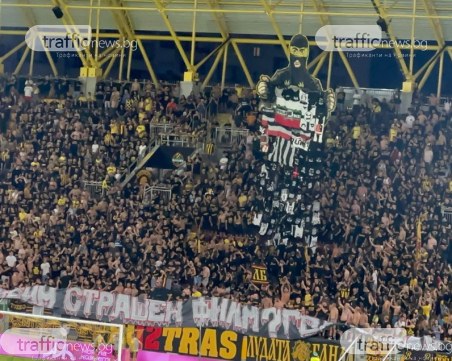 Вижте хореографията на бултрасите за дербито с Локомотив