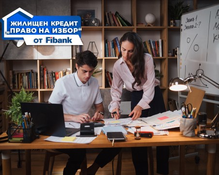 Ипотечните кредити от Fibank с нови промоционални условия