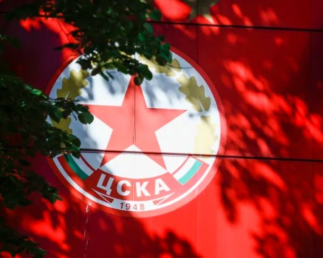 Официално: Заличиха дружеството 