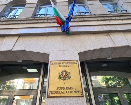 ВСС вече може да възобнови процедурата по избор на нов главен прокурор