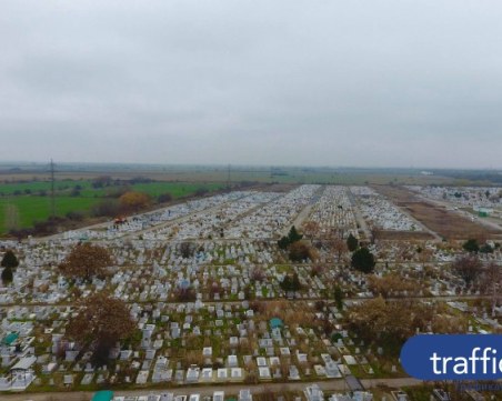 Започна разширяването на гробищата в Коматево, мерят границите на новия парцел от близо 30 дка