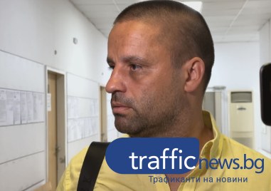 Дебора Михайлова не се появи в Пловдивския районен съд днес