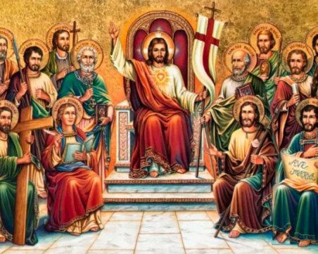 Празнуват всички, чиито имена означават 