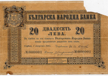 1774 г Джоузеф Пристли открива кислорода Роден през 1733 г