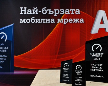 Мобилната мрежа на А1 е най-бързата в България според Ookla® за поредна година