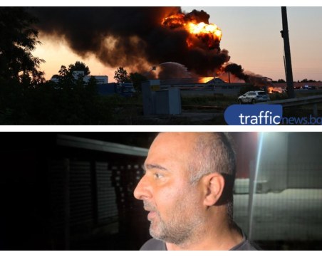 Служител в „Анес – 96