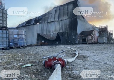 Напълно потушен е големият пожар който се разрази вчера край