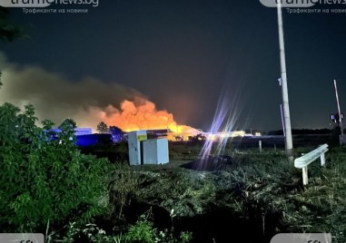 Районна прокуратура – Пловдив извършва разследване за причините за възникналия