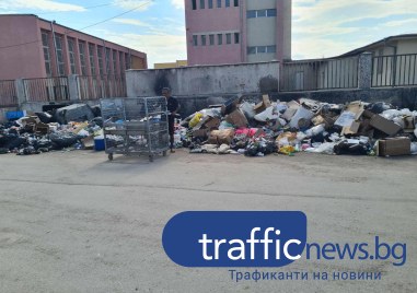 Купища боклуци пред училища в Столипиново ядосаха и жителите на