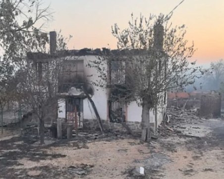 Близо 50 000 лв. ще получат собственици на опожарени къщи в Ямболско