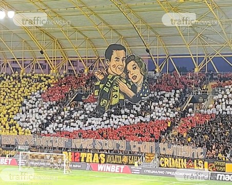 Хореографията на бултрасите за Панатинайкос: 