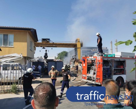 Нов пожар в Пловдив! Гори база за изкупуване на метали * ВИДЕО