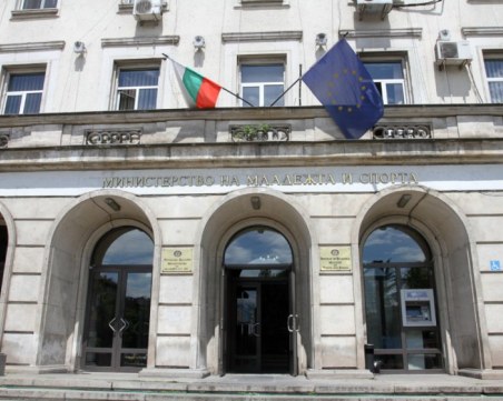 Спортното министерство: Принципите на олимпизма за чиста и честна игра не трябва да се потъпкват