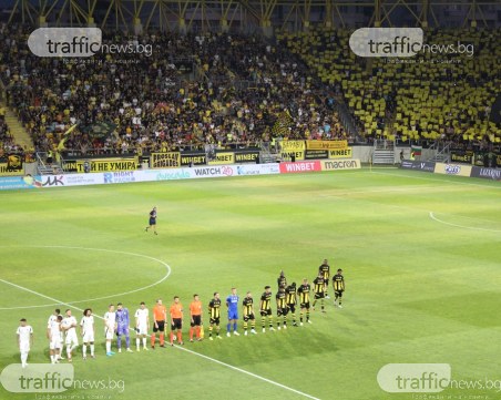 Вижте съставите на Ботев и Крумовград