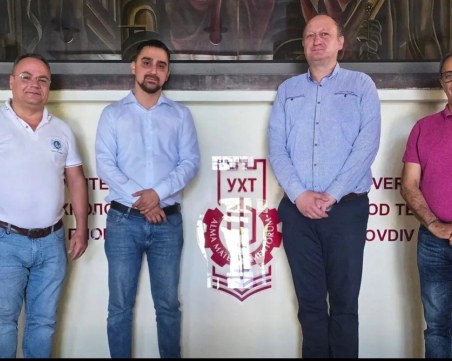 Златоград ще има свой университет