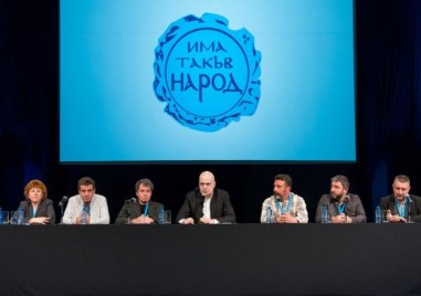 ИТН връща неизпълнен третия мандат  Това ще се случи в понеделник