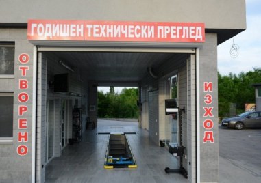 Готви се промяна в правилата за годишните технически прегледи Заради