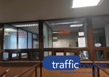 Ако искаш да попиташ за разписание на междуградски автобуси тръгващи